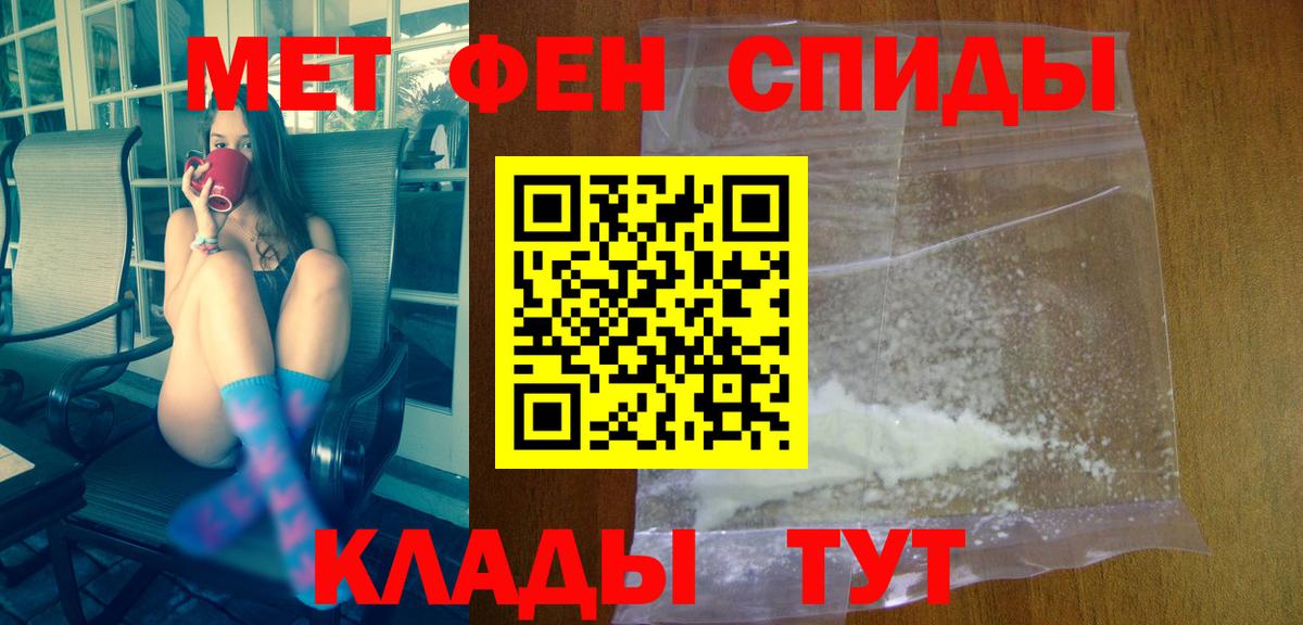 АМФ  АМФЕТАМИН Розовый  АМФ  Вход с VPN  Североморск 