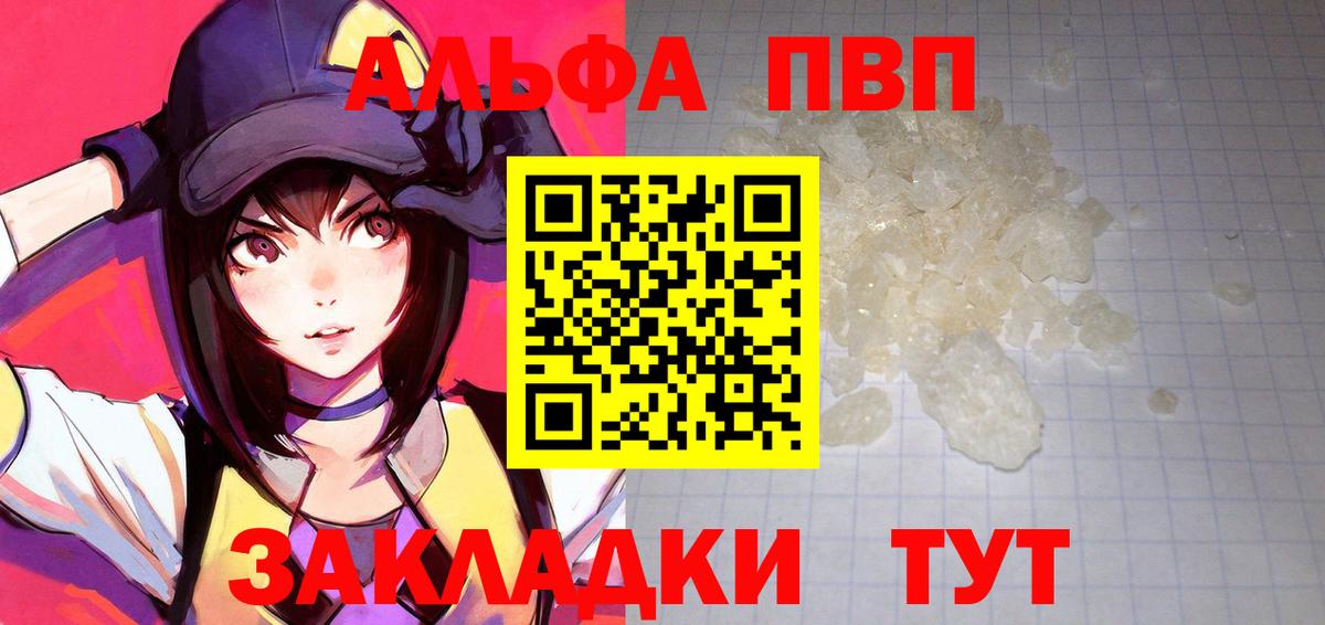 A PVP СК КРИС Североморск