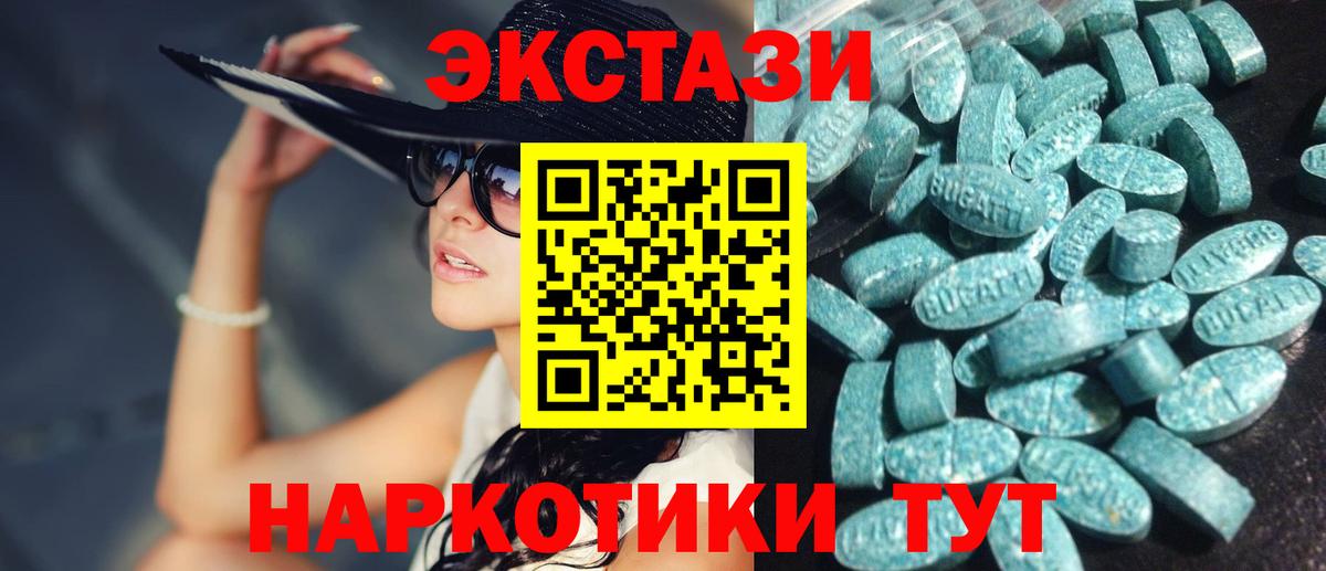 Североморск  мориарти какой сайт  Вход с VPN  Экстази TESLA  ЭКСТАЗИ бентли  ЭКСТАЗИ 