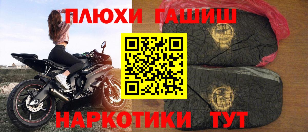 Гашиш ice o lator  Вход с VPN  как найти закладки  Североморск  ГАШИШ 40% ТГК 