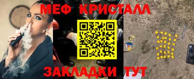 PSILOCYBIN Бугуруслан