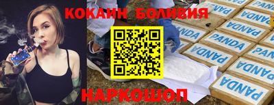 PSILOCYBIN Бугуруслан