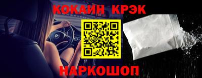 индика Будённовск