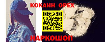 PSILOCYBIN Бугуруслан