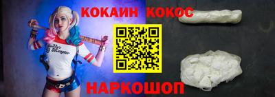 индика Будённовск