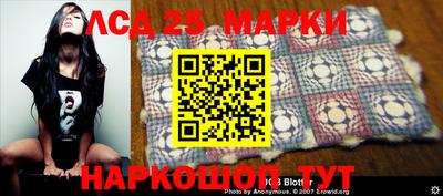 PSILOCYBIN Бугуруслан