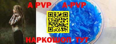 индика Будённовск