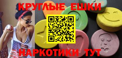 индика Будённовск