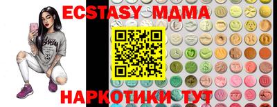 PSILOCYBIN Бугуруслан