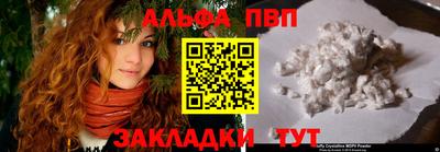 PSILOCYBIN Бугуруслан