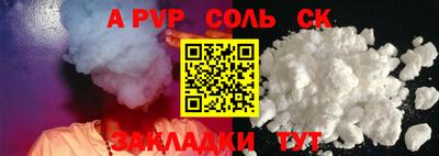 индика Будённовск
