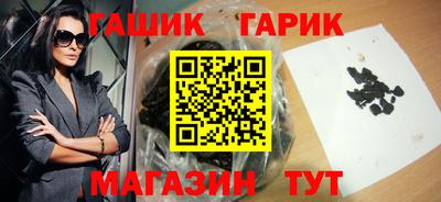 PSILOCYBIN Бугуруслан