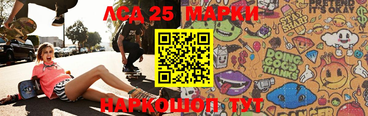 ЛСД экстази кислота  Вход с VPN  Североморск  Лсд 25 экстази ecstasy 