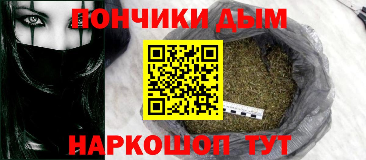 Бошки марихуана Ganja Североморск