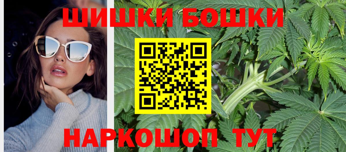 Североморск  Бошки Шишки план  Марихуана AK-47  Бошки марихуана LSD WEED  Вход с VPN  Шишки марихуана тримм 